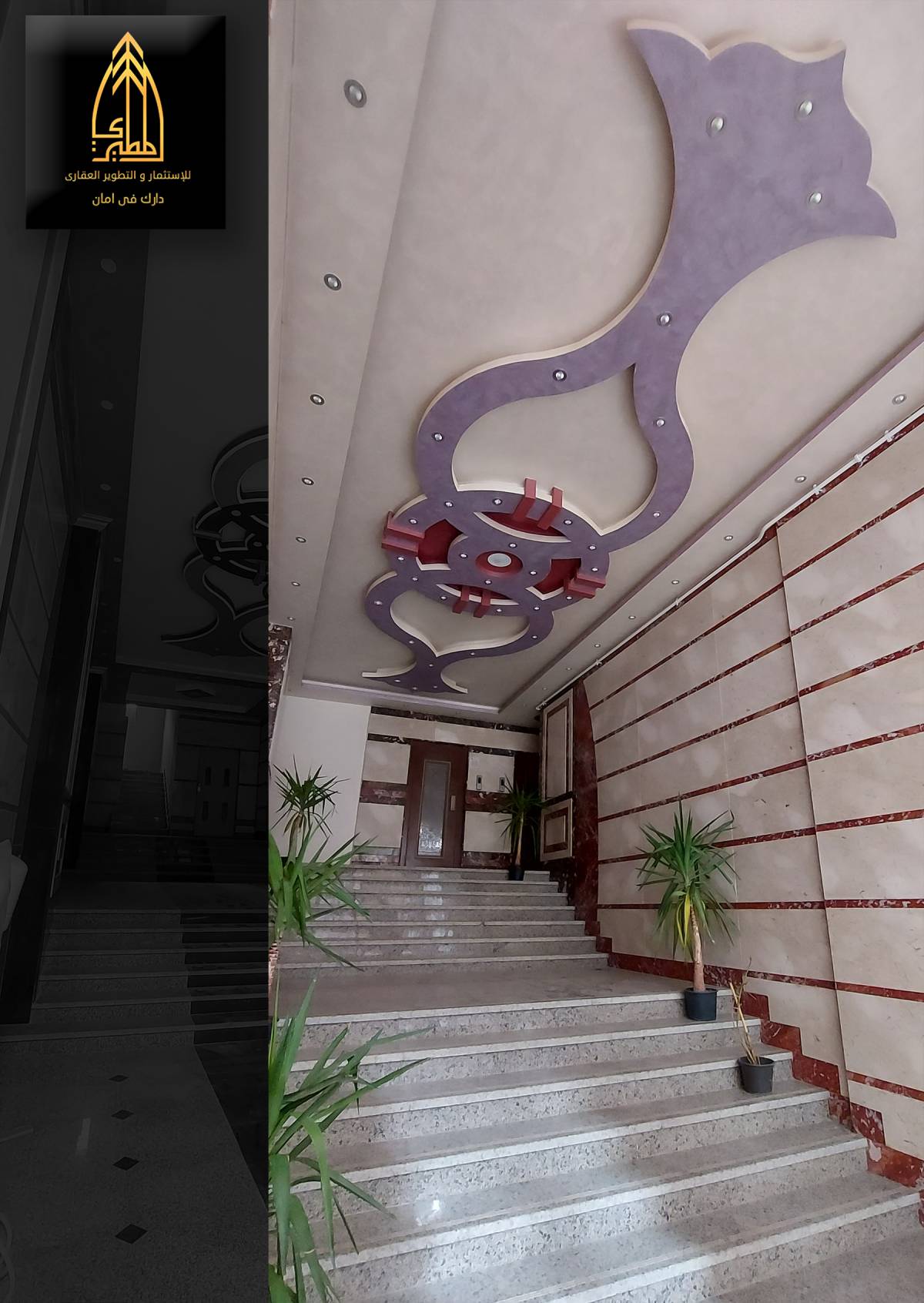 ابراج حسن محمد الهرم - صورة 3