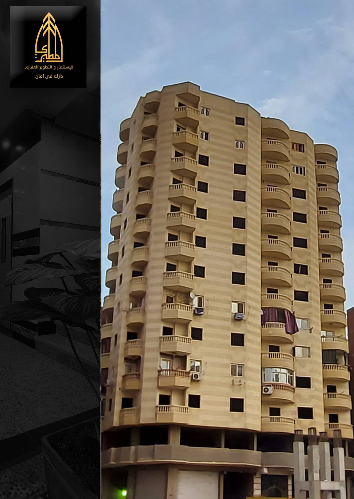 شمس الاصيل